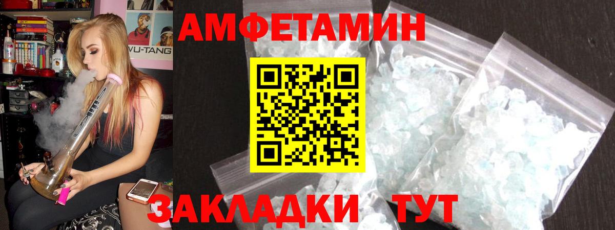 АМФ Premium Красноармейск