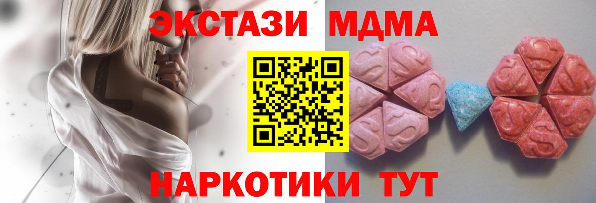 shop Telegram  ЭКСТАЗИ ешки  Вход с VPN  Красноармейск  ЭКСТАЗИ диски 