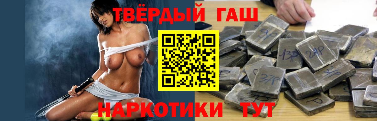 ГАШ Ice-O-Lator Красноармейск