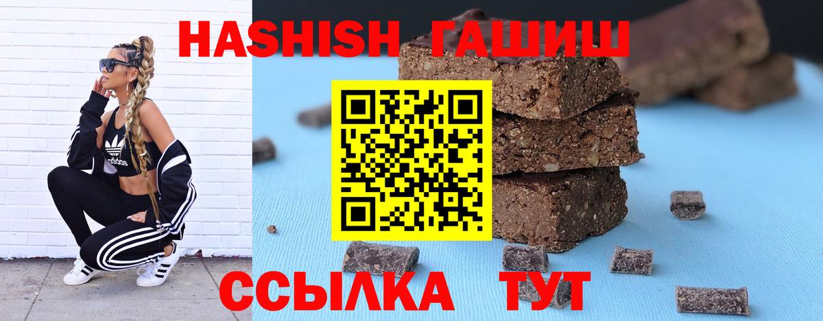 Экстази  Кокаин  Бошки Шишки  Меф МЯУ МЯУ  Каннабис  Мефедрон кристаллы  НБОМе  Гашиш  Красноармейск  Вход с VPN 