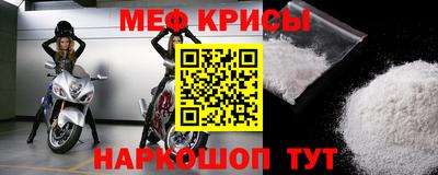 эйфоретик Краснокаменск