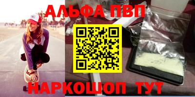 меф Кунгур