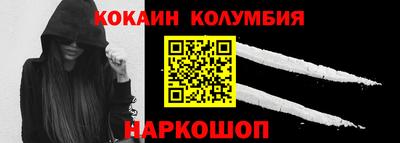 меф Кунгур