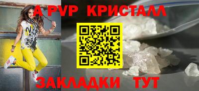 гидра Кулебаки