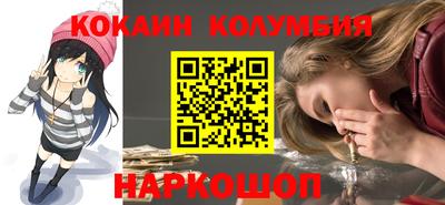 меф Кунгур