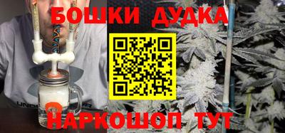 MDMA Краснодар