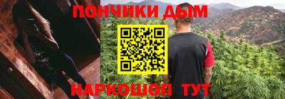 меф Кунгур