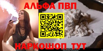таблы Кумертау