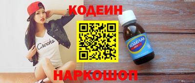 меф Кунгур