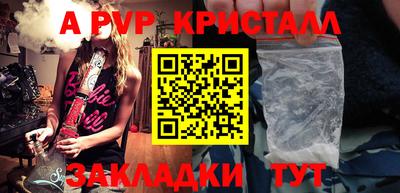 таблы Кумертау