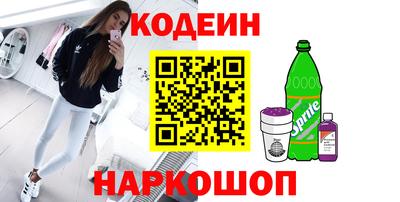 кокаин премиум Краснознаменск