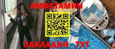 таблы Кумертау