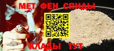 эйфоретик Краснокаменск