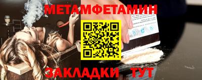 гидра Кулебаки