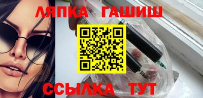 меф Кунгур