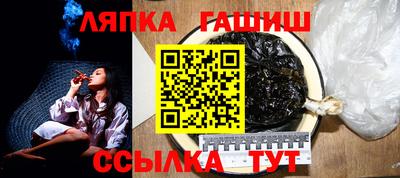 гидра Кулебаки