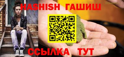 эйфоретик Краснокаменск