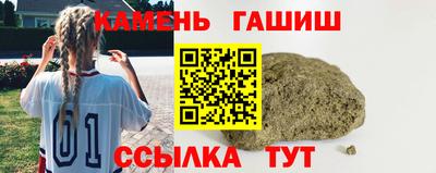 эйфоретик Краснокаменск