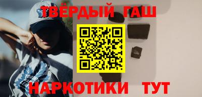 таблы Кумертау