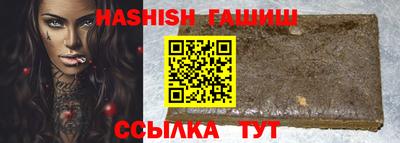 таблы Кумертау