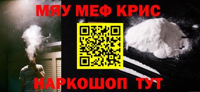 таблы Кумертау