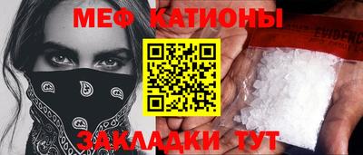 эйфоретик Краснокаменск