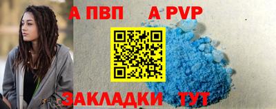 таблы Кумертау