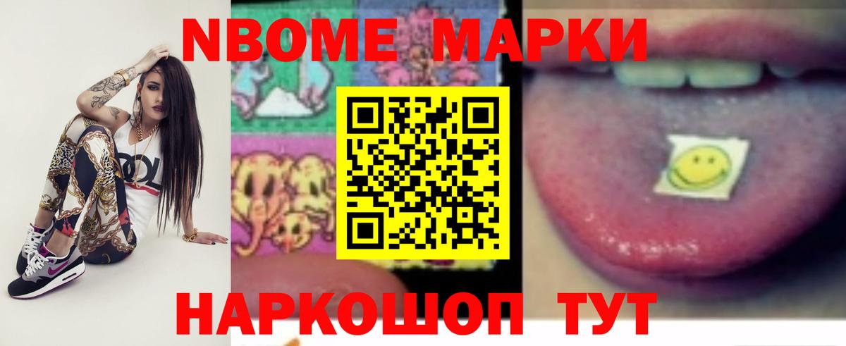 Красноармейск  ЛСД экстази  Вход с VPN  Лсд 25 экстази ecstasy 