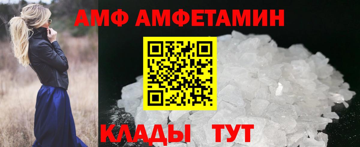 Красноармейск  Метамфетамин мет  Вход с VPN  Метамфетамин мет 