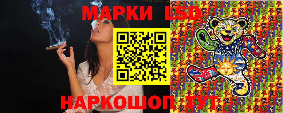 Красноармейск  Марки NBOMe 1500мкг  Вход с VPN 