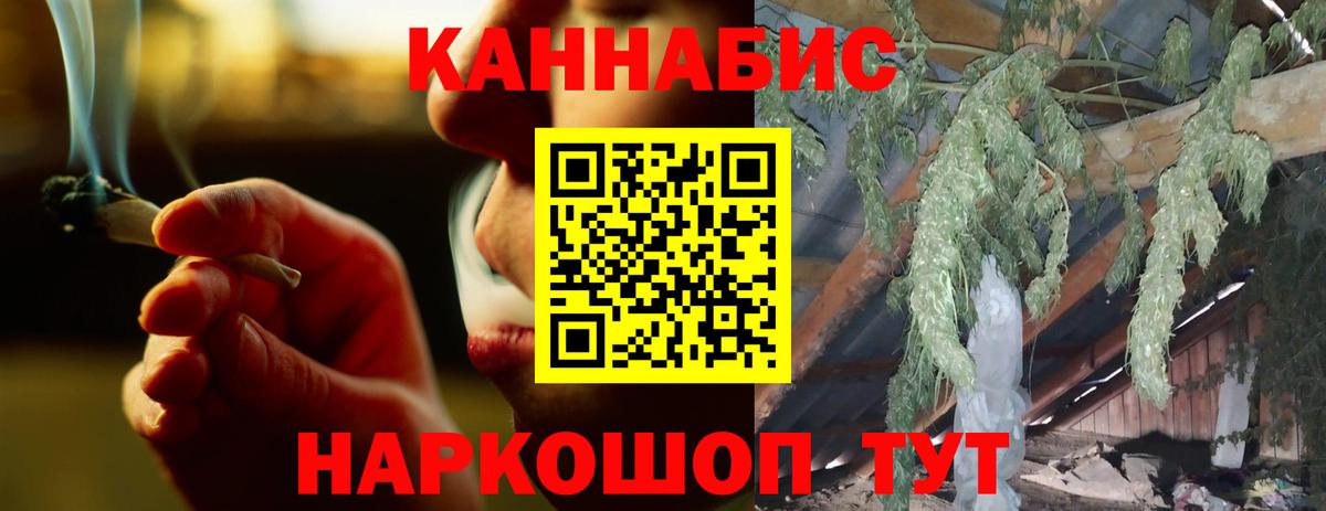 МАРИХУАНА White Widow  Шишки марихуана тримм  Бошки марихуана гибрид  Вход с VPN  Красноармейск  МАРИХУАНА VHQ 